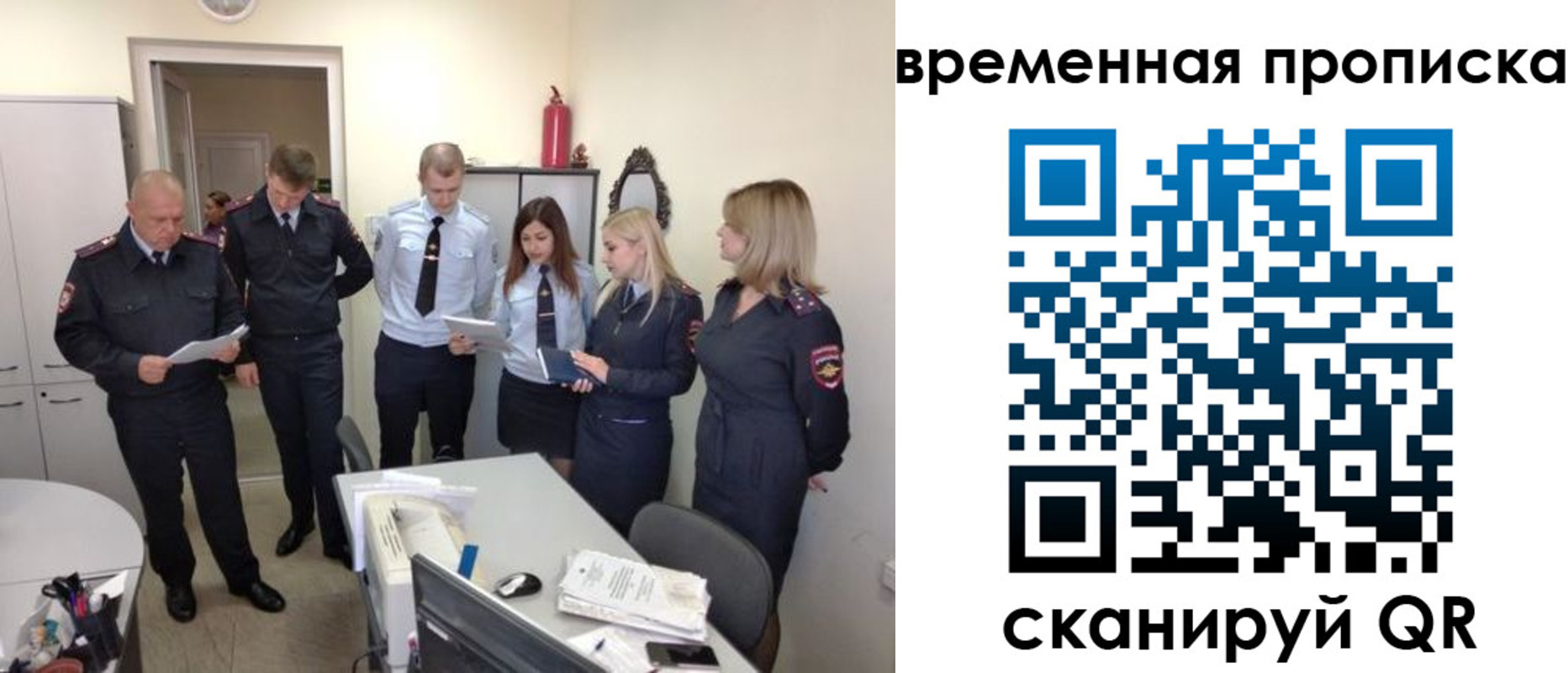 прописка в квартире в Вологде